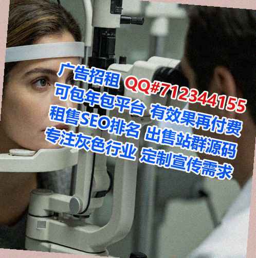 顺城生子光伏门市部